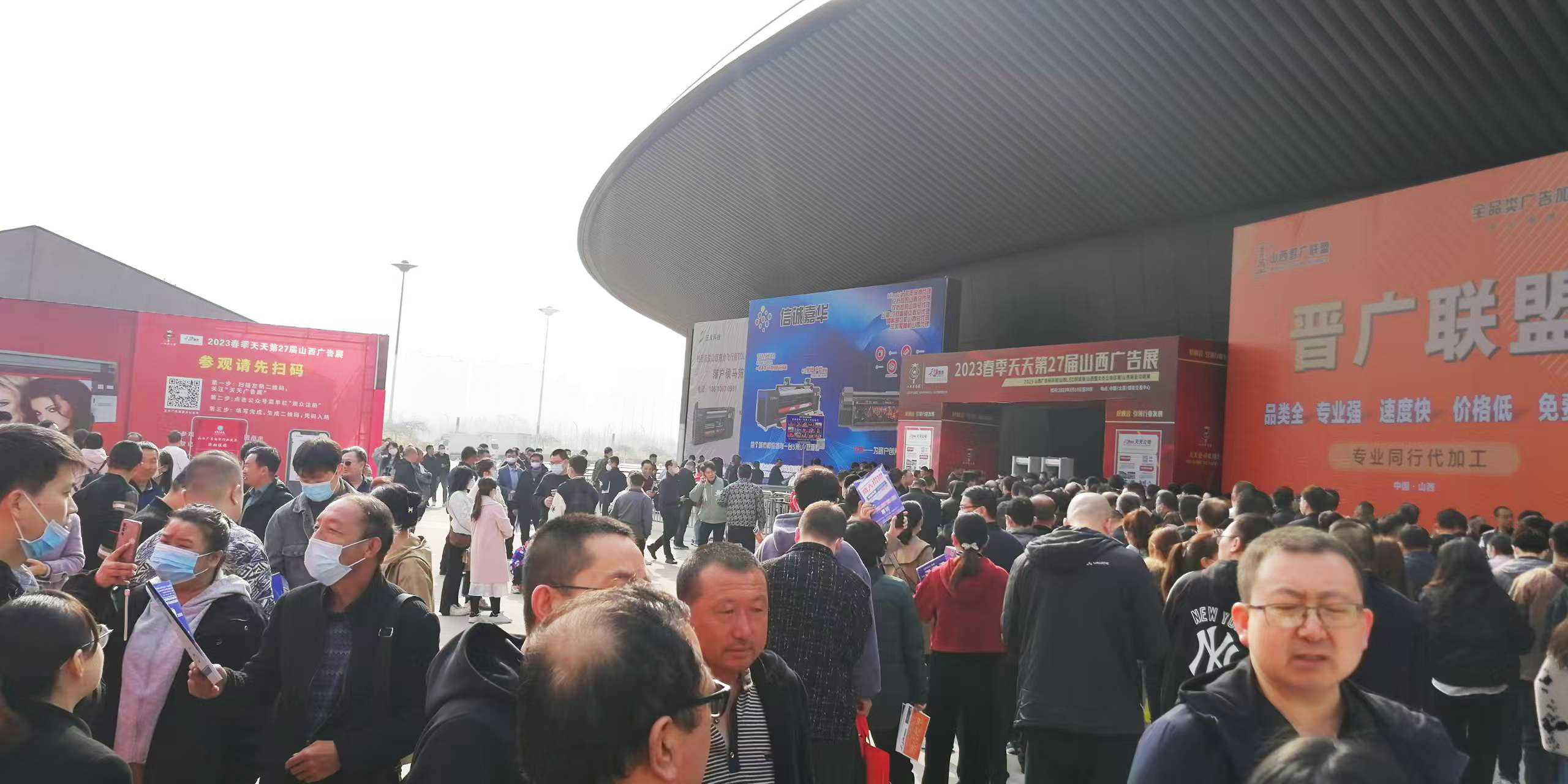 春?jiǎn)⑷龝x，共繪行業(yè)新藍(lán)圖|2026天天第31屆山西廣告展聚力啟航！