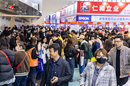 2026春季第45屆中原廣告展邀您再赴新約！